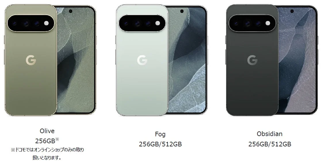 Google Pixel 11 Proのカラーバリエーション