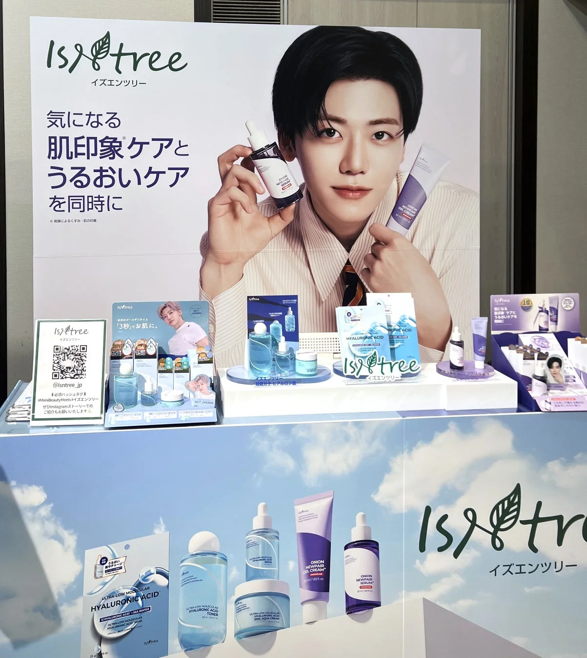 NCTジェミンと製品展示ブース