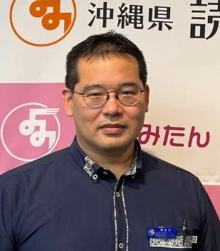 島袋仁様