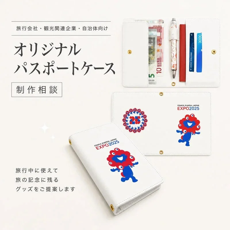 オリジナルパスポートケースの広告画像