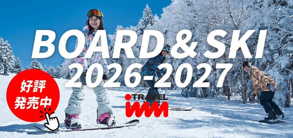 BOARD & SKI 2026-2027 TRAVEL imm