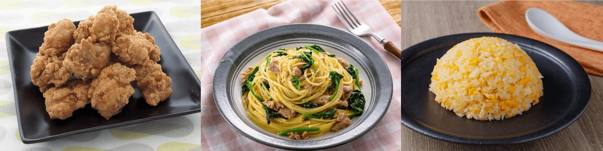 唐揚げ、パスタ、チャーハン