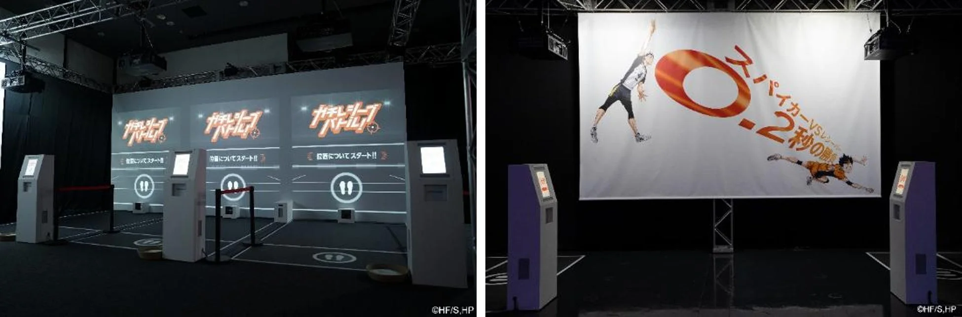 「ガチレシーブバトル!!」の体験展示
