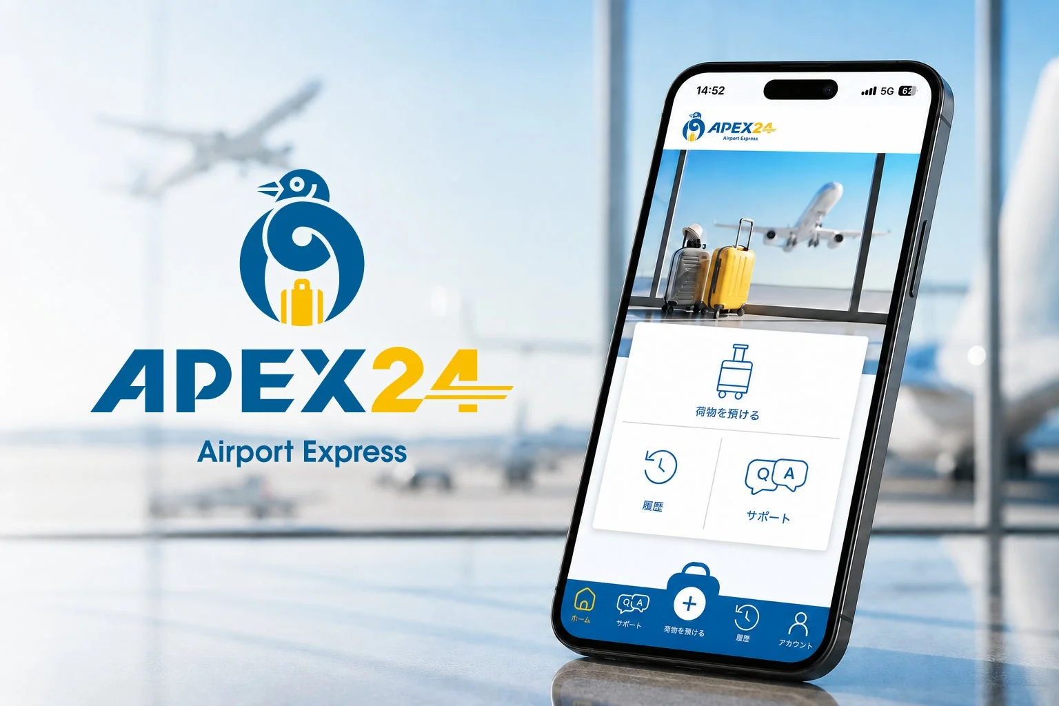 空港での荷物預かり・宅配サービス「APEX24 Airport Express」のスマートフォンアプリを紹介する画像です。ペンギンのロゴと、空港の滑走路を背景に荷物が置かれたアプリ画面が特徴です。