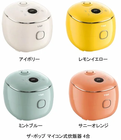 ポップなカラーバリエーション
