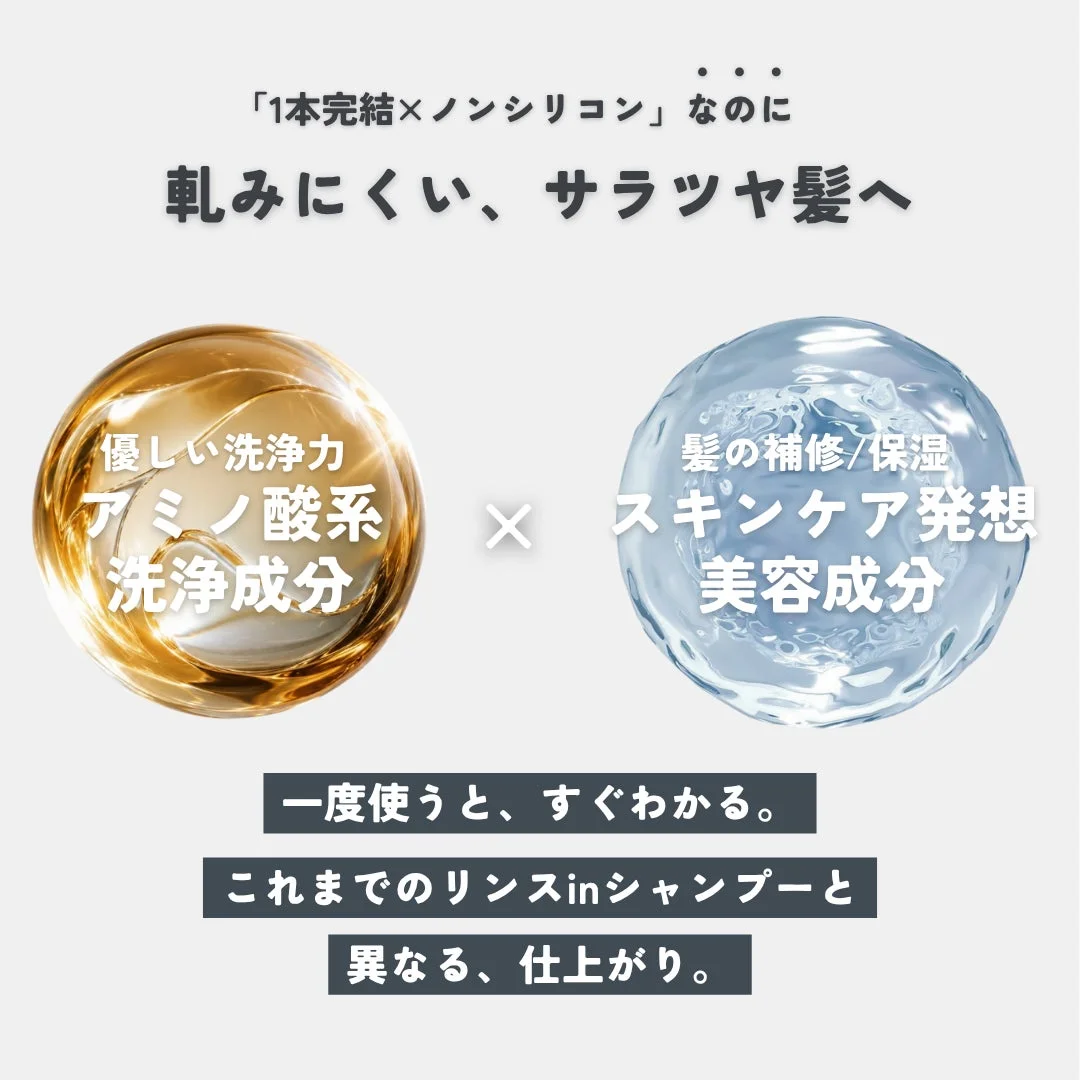 軋みにくい