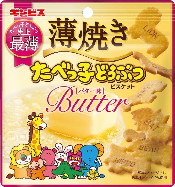 薄焼きたべっ子どうぶつ バター味