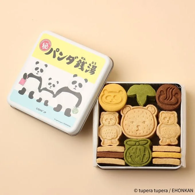 『パンダ銭湯』のマル秘クッキー缶
