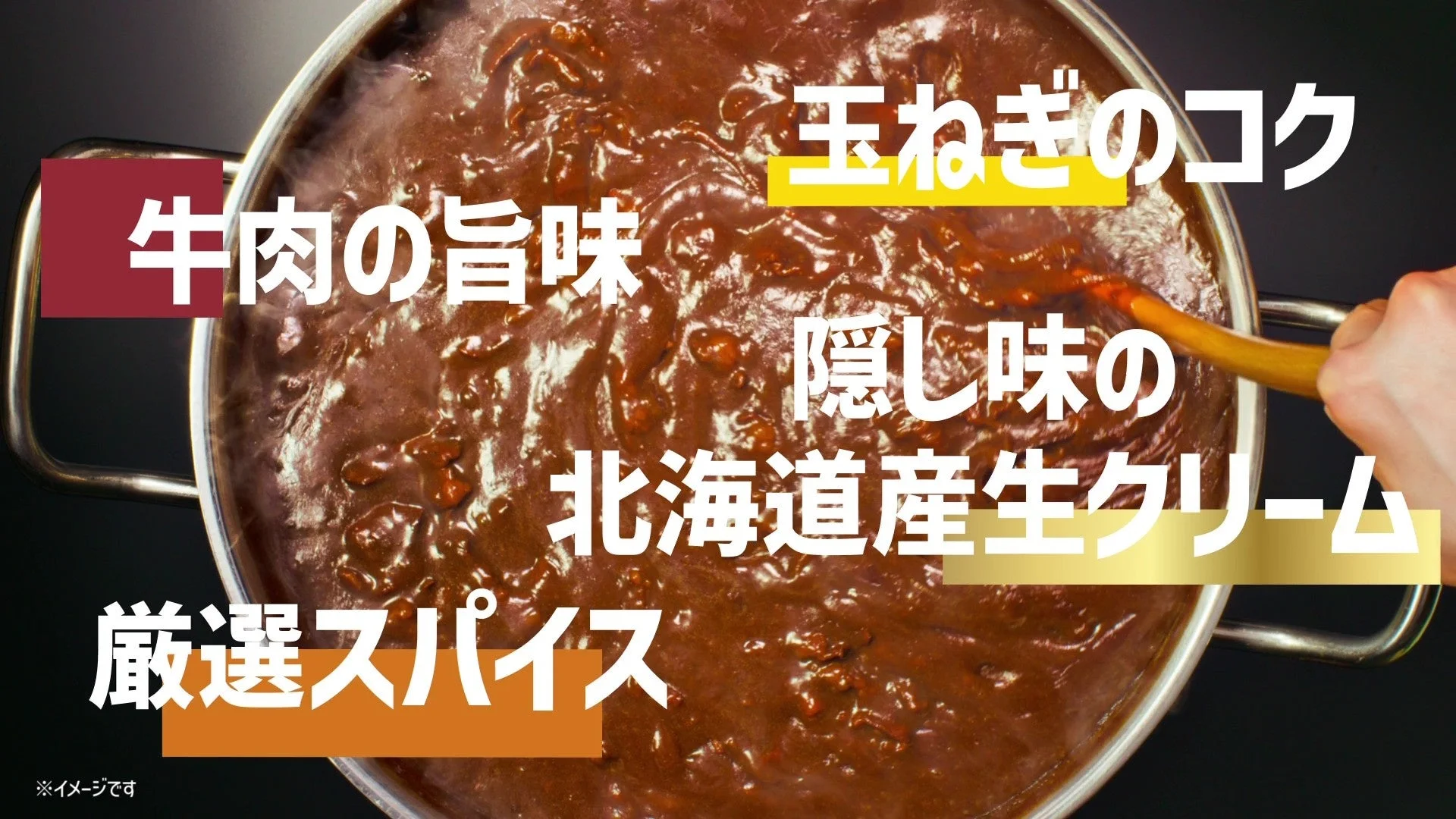 プレミアム牛肉黒カレー ルー
