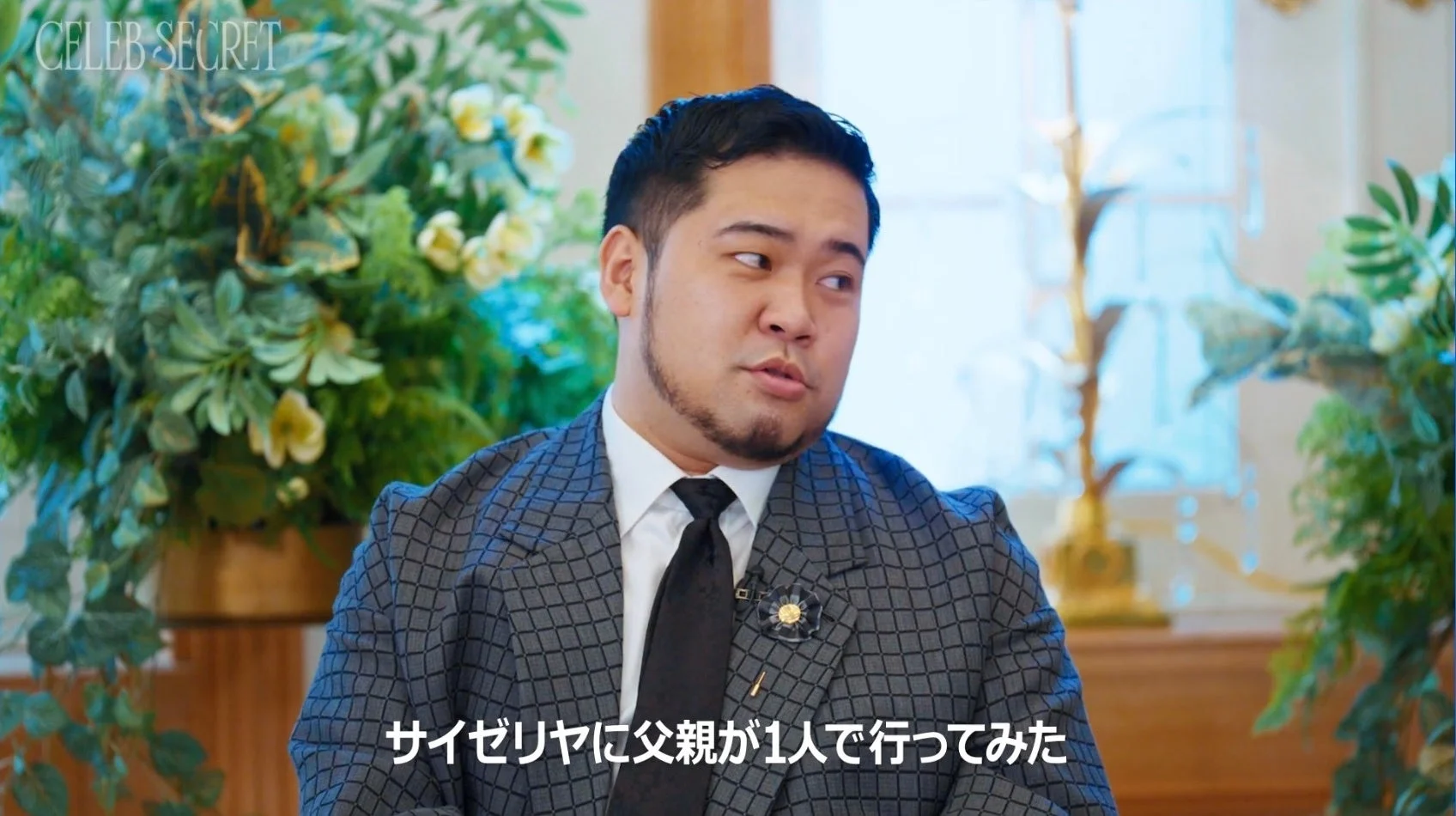 松井ケムリのトーク