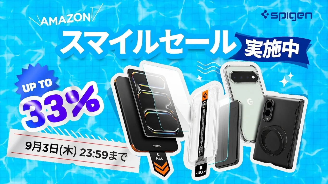 Amazon Spigen スマイルセール