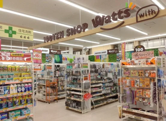 ワッツ店舗の様子
