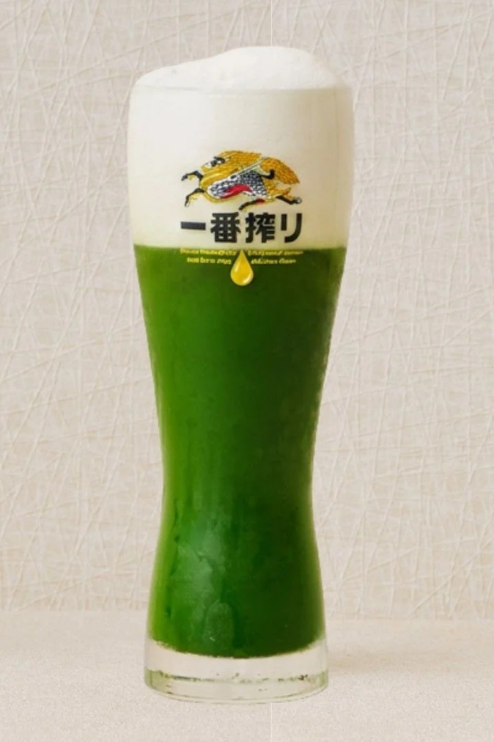 ケール青汁ビール