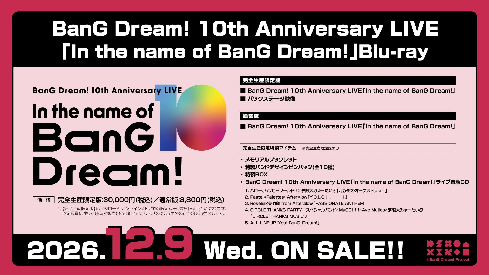 BanG Dream! 10th Anniversary LIVE Blu-ray