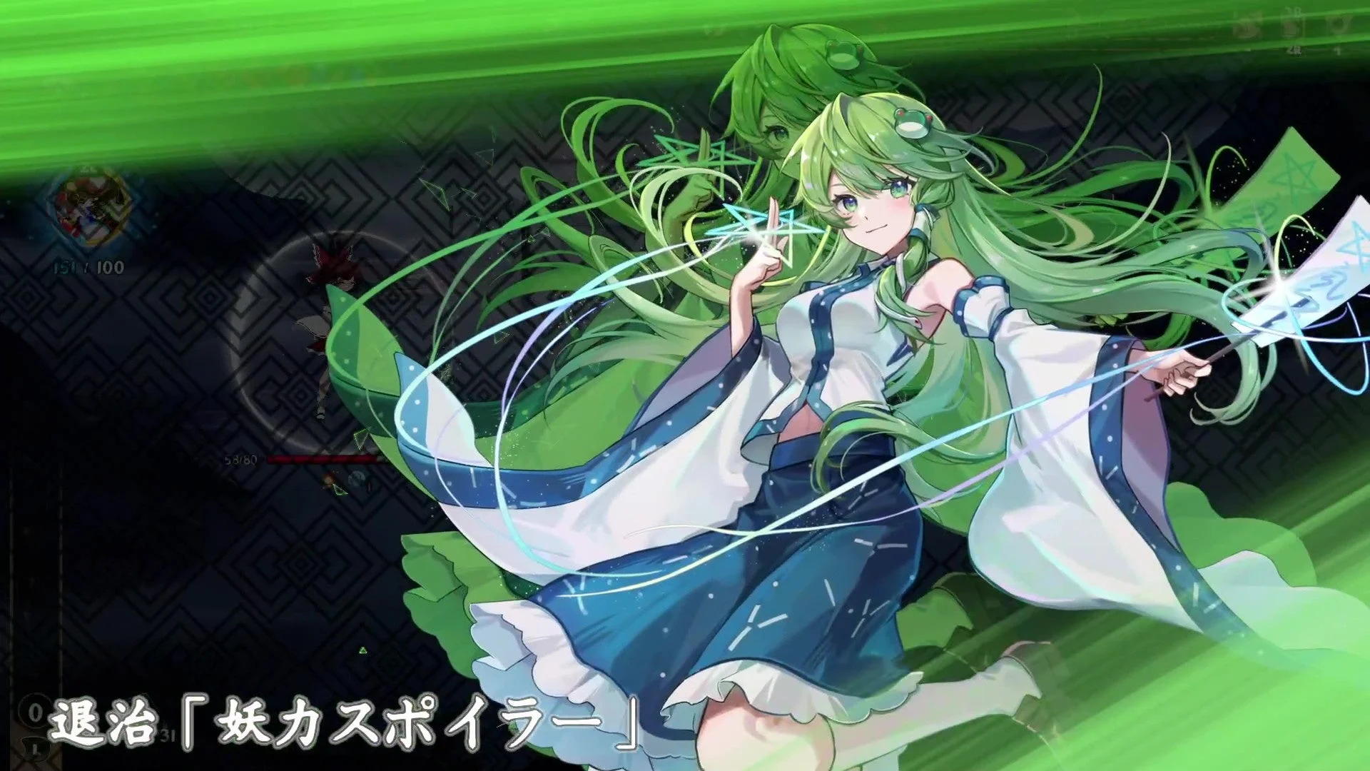 退治「妖カスポイラー」