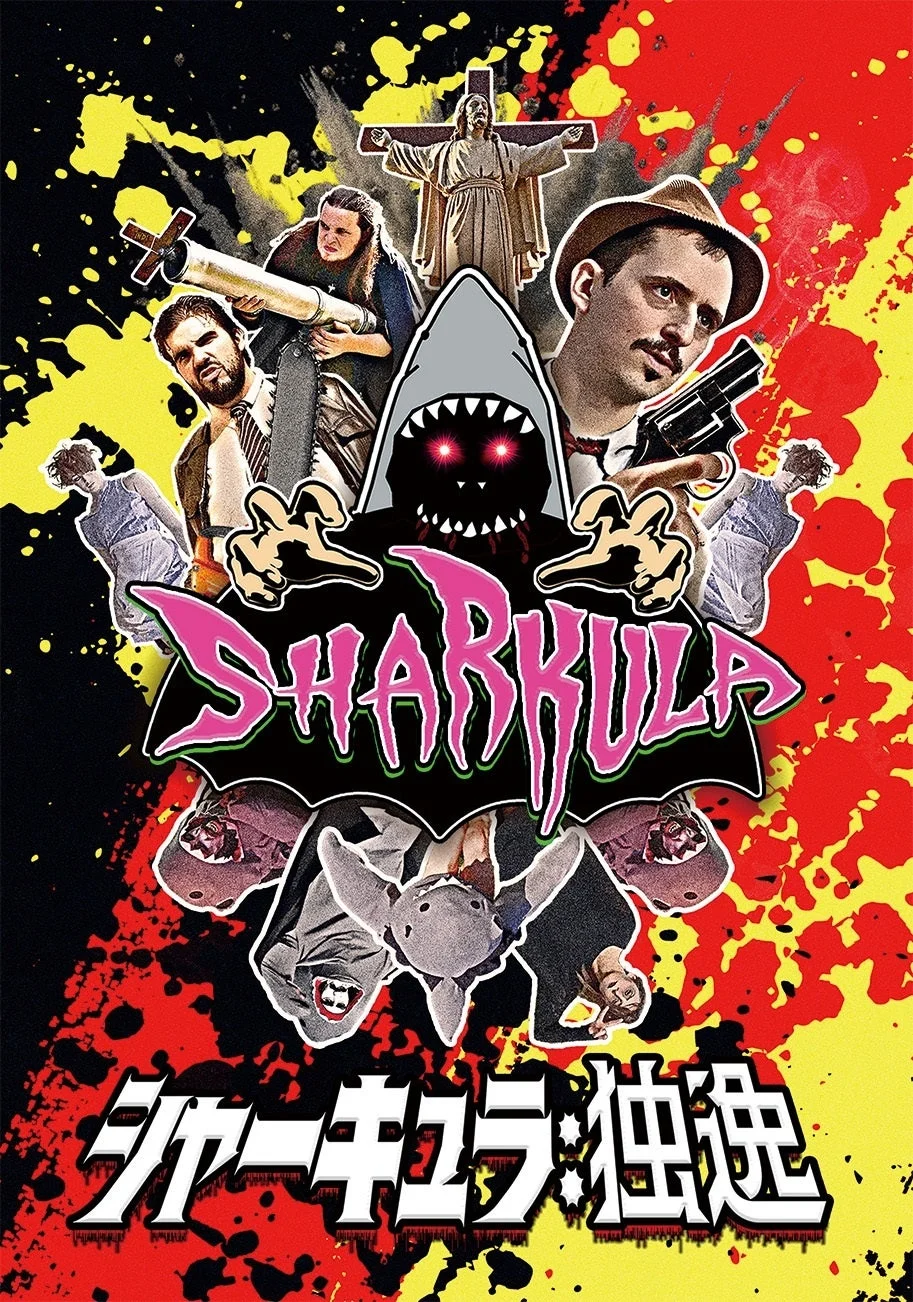 SHARKULA シャーキュラ 独逸