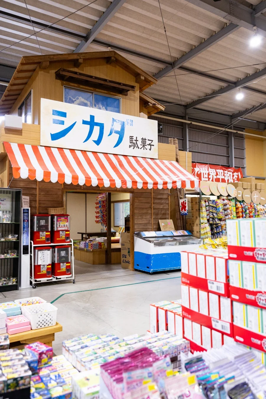 日本一のだがし売り場