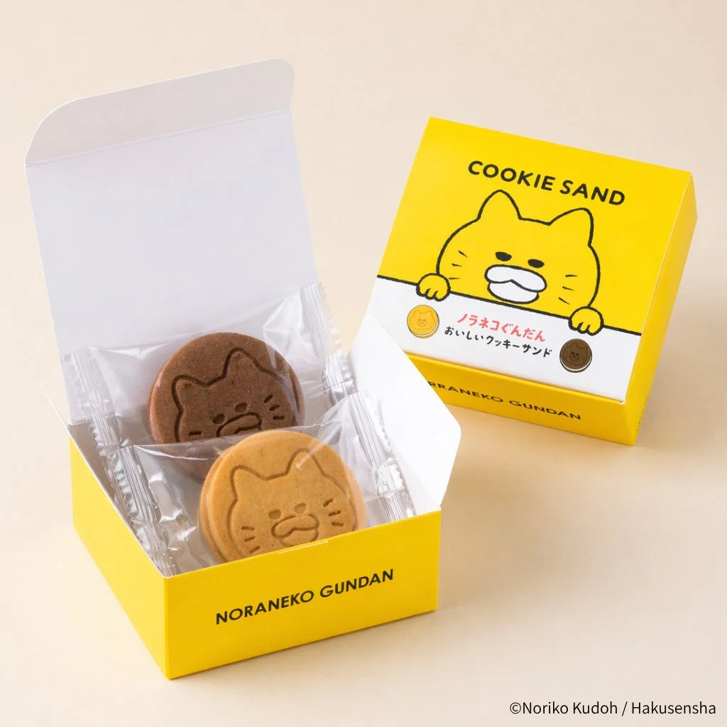 『ノラネコぐんだん』おいしいクッキーサンド
