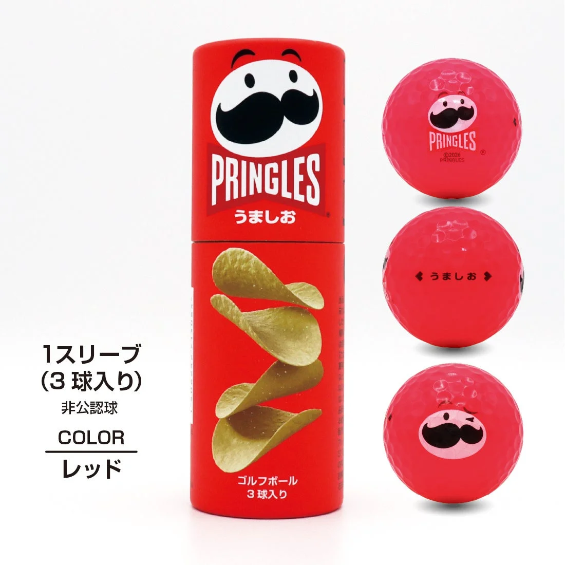 うましお ゴルフボール