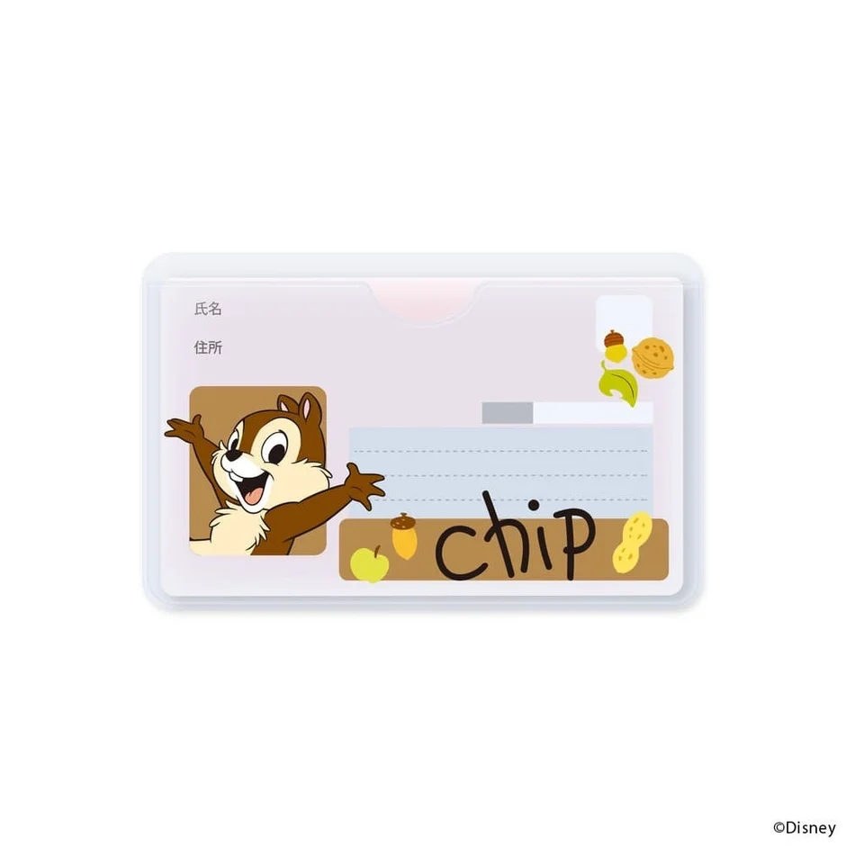 チップ カードケース