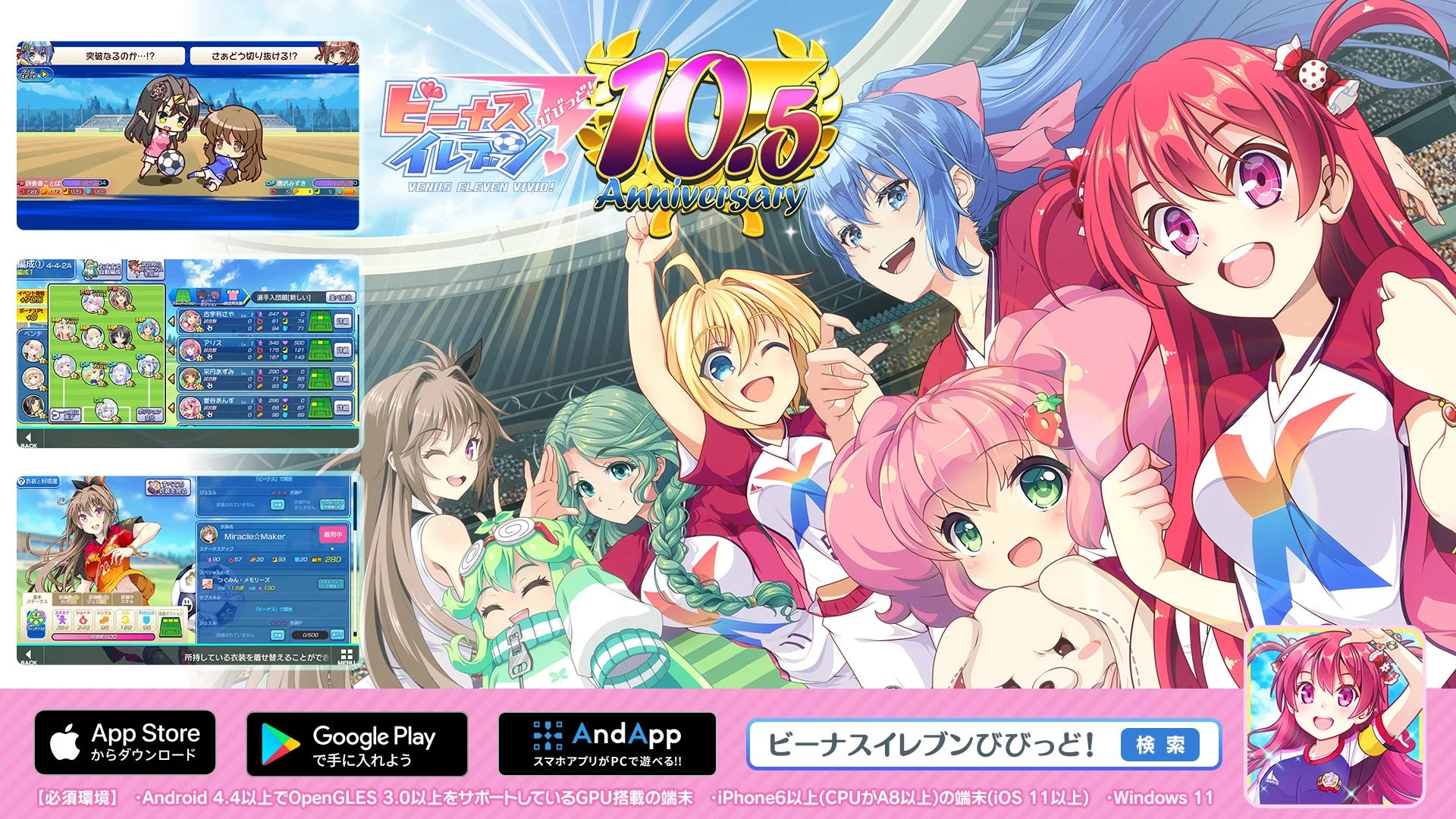 ゲーム画面