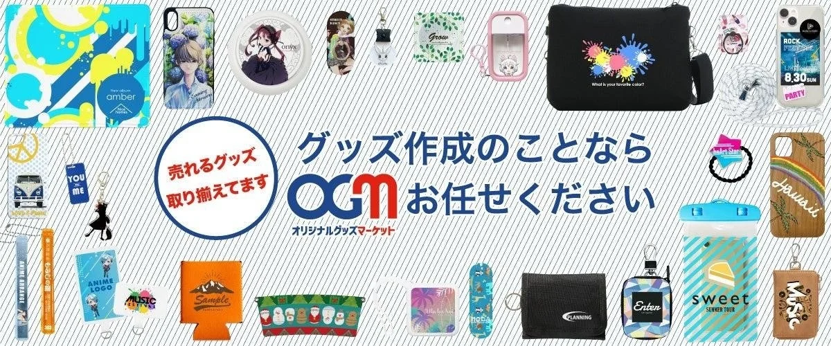公式オンライン注文サイト