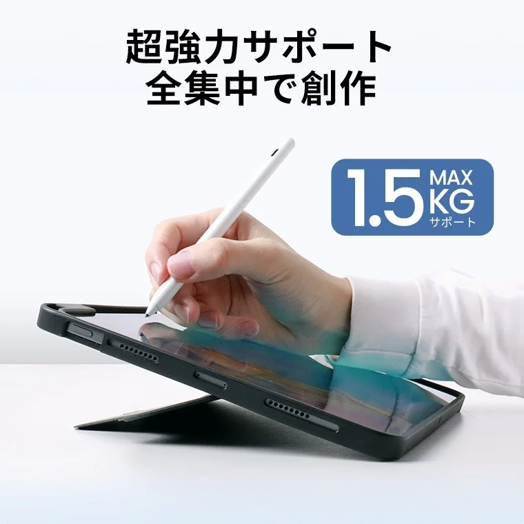 超強力サポート 全集中で創作