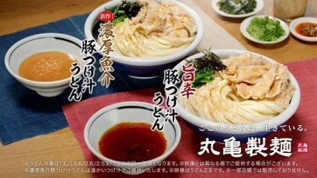新TVCMのイメージ