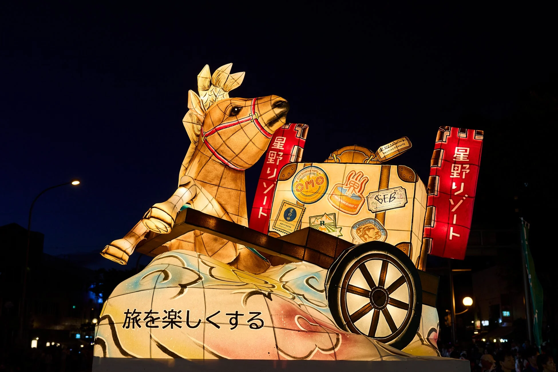 前ねぶた「のれそれ旅気分~ポニーが運ぶ、最高の旅!~」