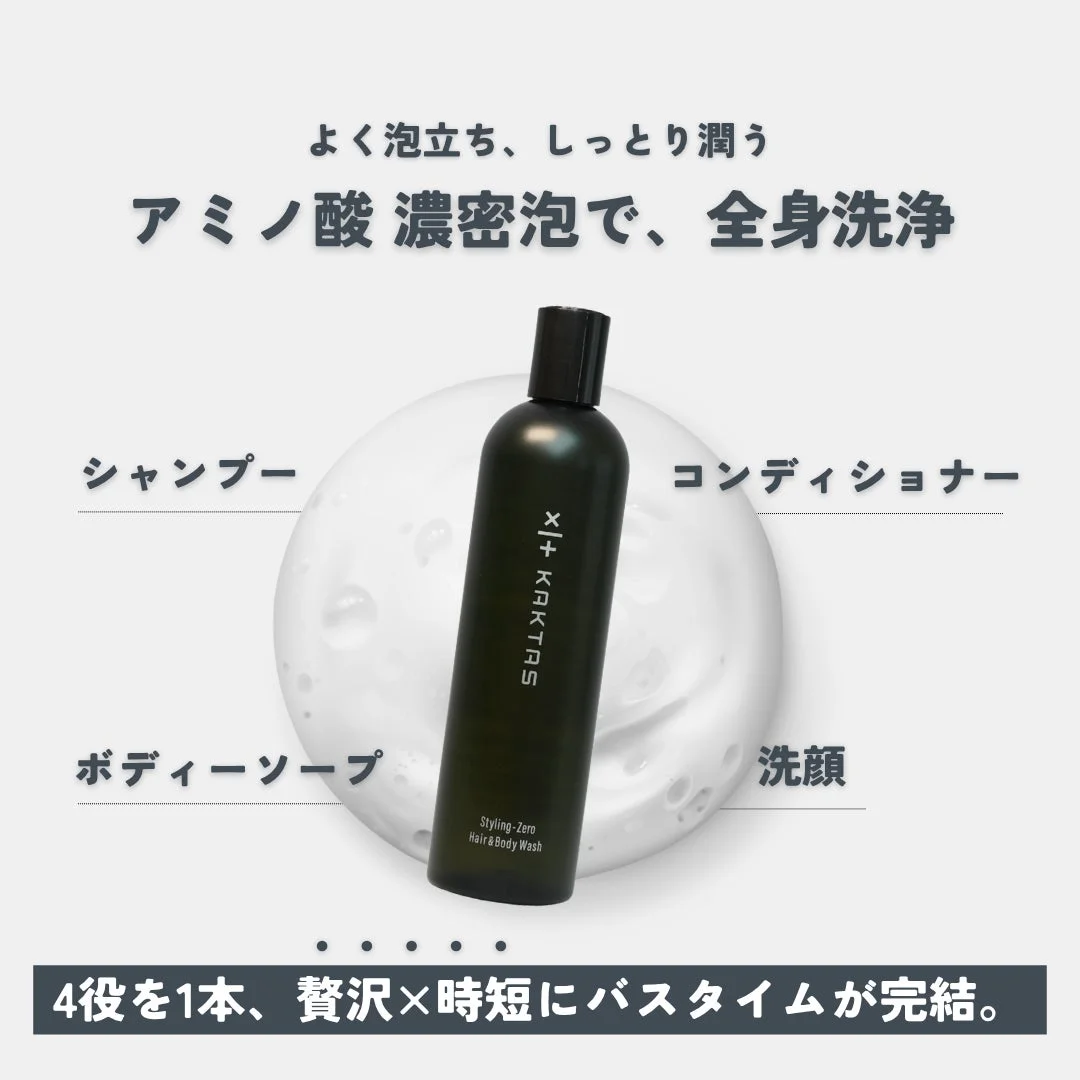 4役1本