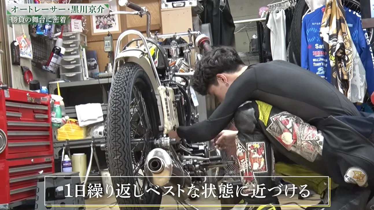 バイクを整備する黒川京介選手