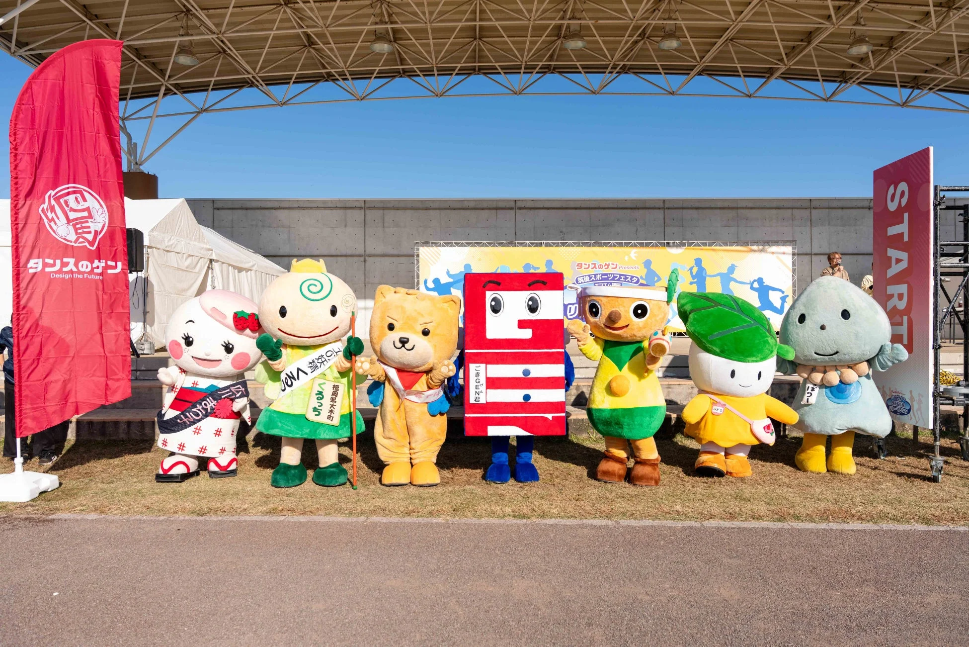 イベント会場に並ぶゆるキャラたち