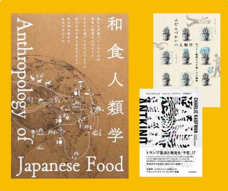「青山ブックセンター」店長・山下優さんの選書