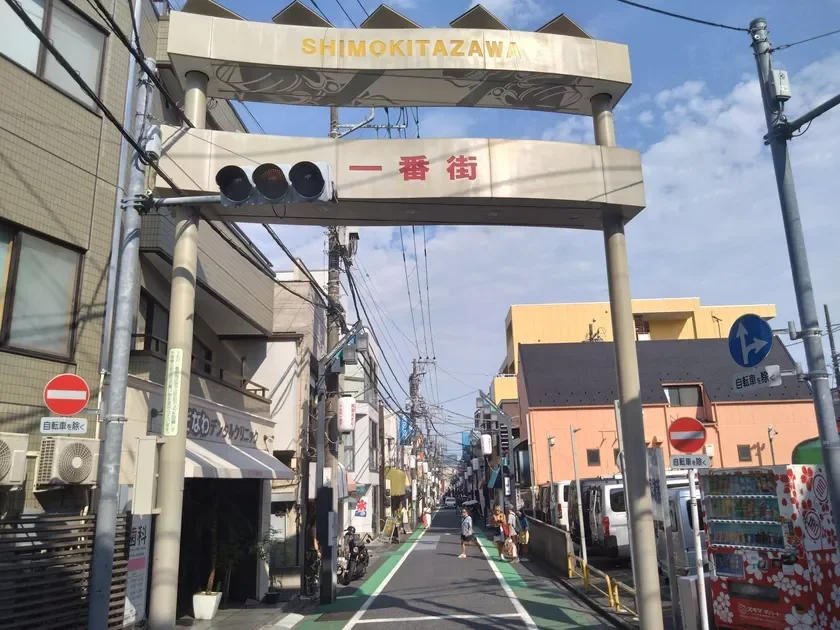 下北沢一番街の商店街風景