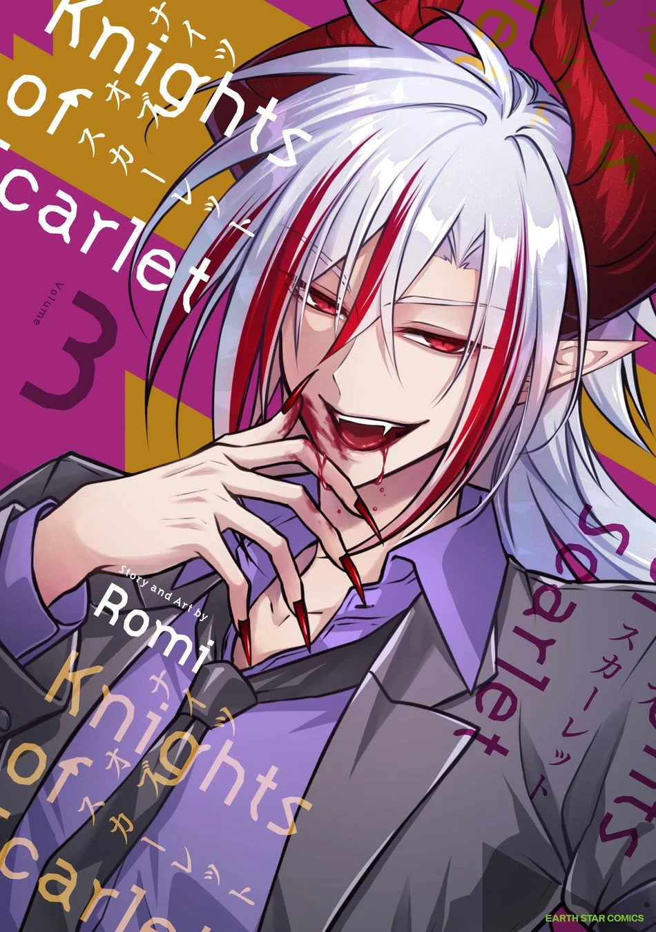 「Knights of Scarlet Volume 3」の表紙イラストで、白と赤の髪、赤い目、牙、角を持つ男性キャラクターが描かれています。