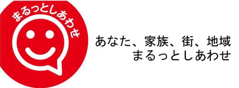 まるっとしあわせのロゴ