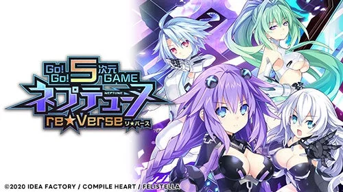 Go! Go! 5次元GAME ネプテューヌ re★Verse