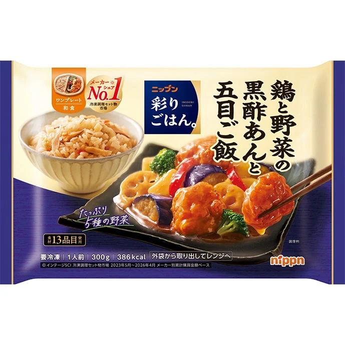 ニップン 彩りごはん。パッケージイメージ