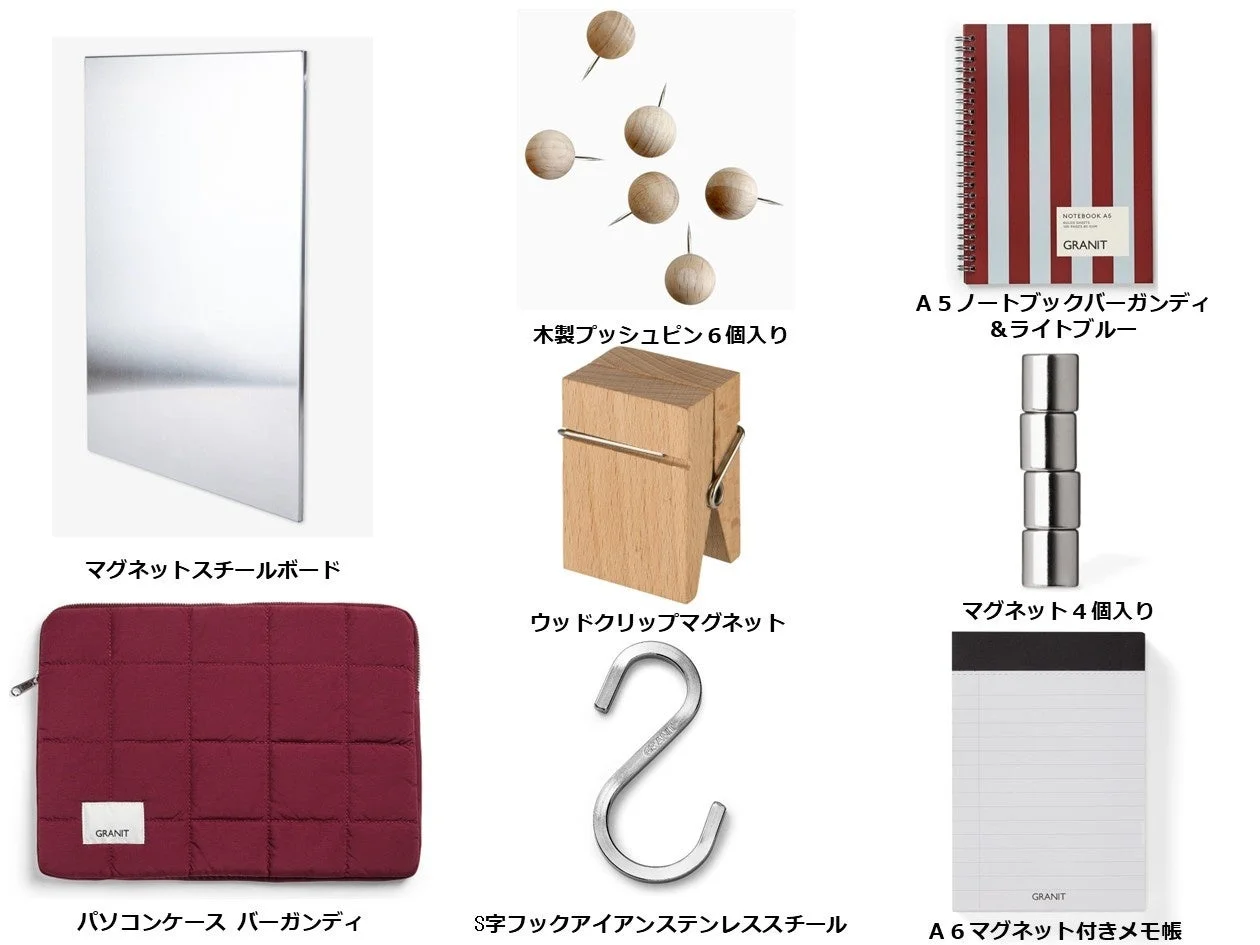 オフィス用品と収納