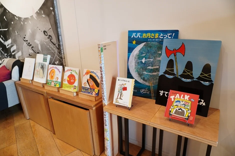 SACULA DINER店内、絵本