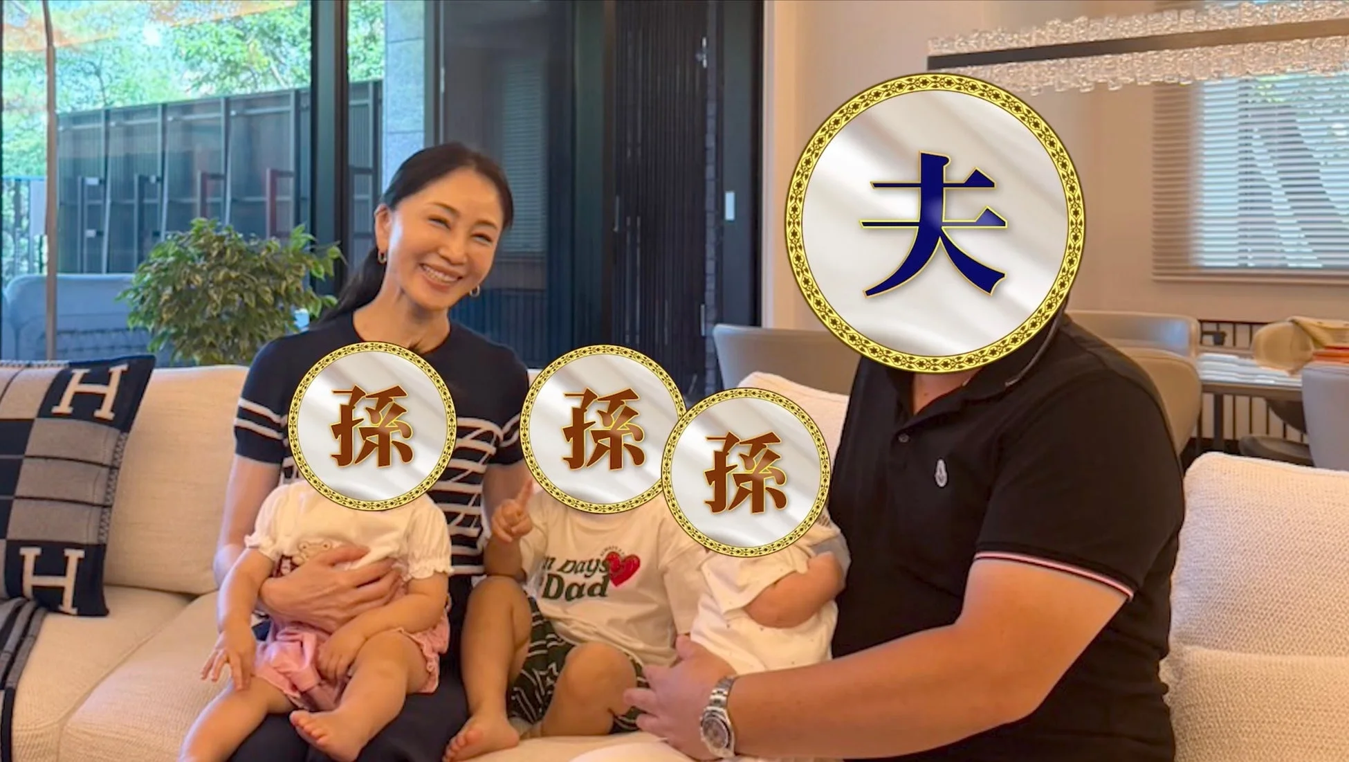 家族写真