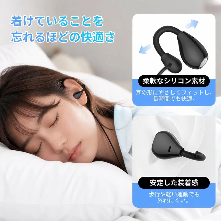 長時間使用に配慮した軽量イヤーカフ型イヤホン