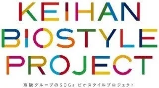 京阪 BIOSTYLE PROJECTのロゴ