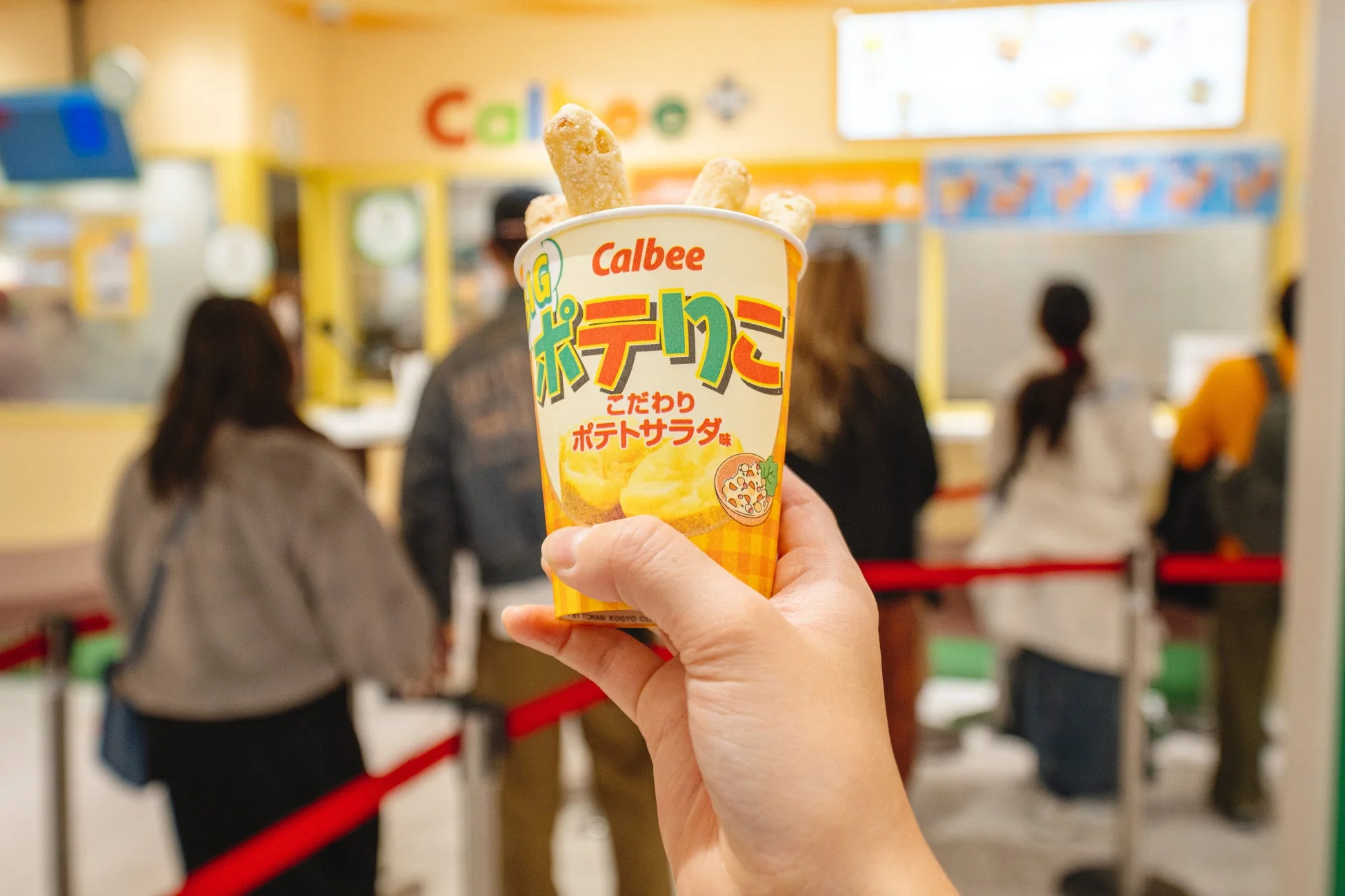 BIGポテりこ こだわりポテトサラダ味