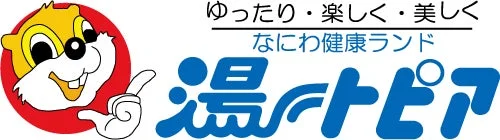 なにわ健康ランド湯〜トピアのロゴ