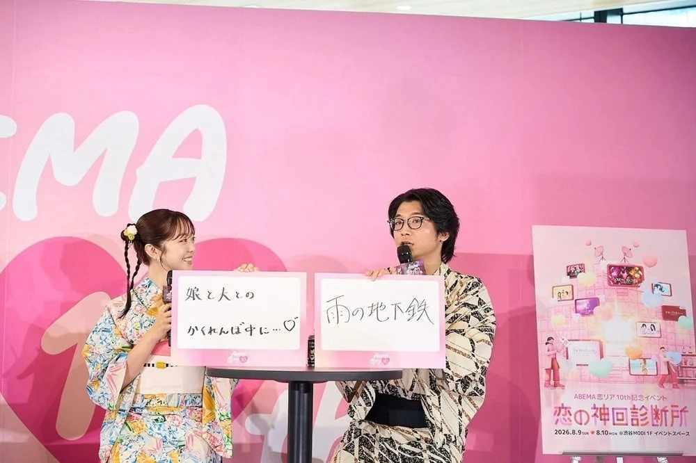 MC陣がフリップを掲げる様子