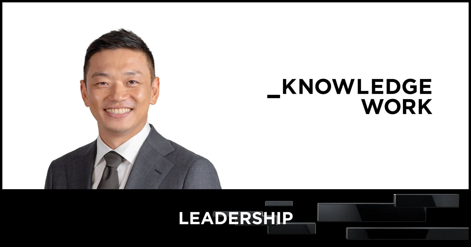 _KNOWLEDGE WORK LEADERSHIP