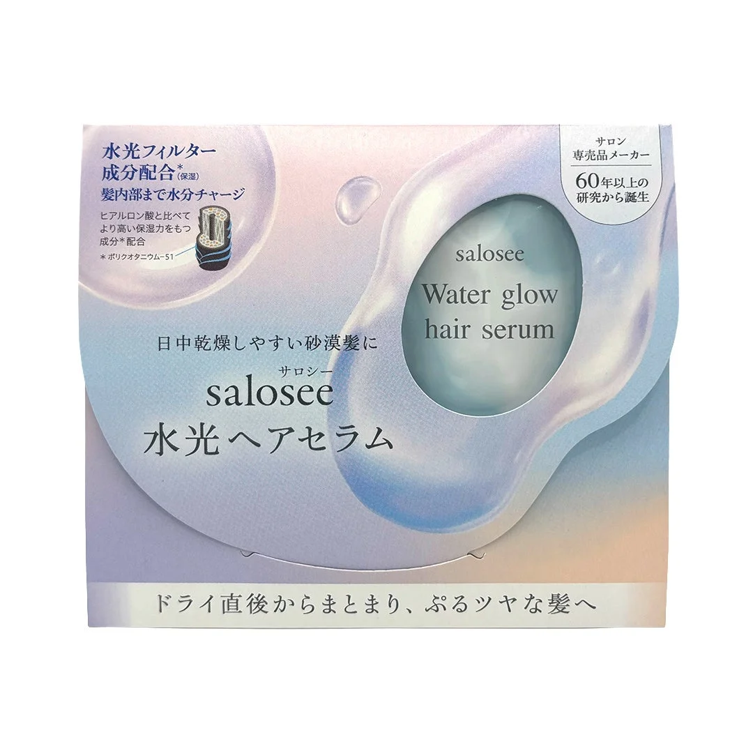トライアルサシェプレゼント