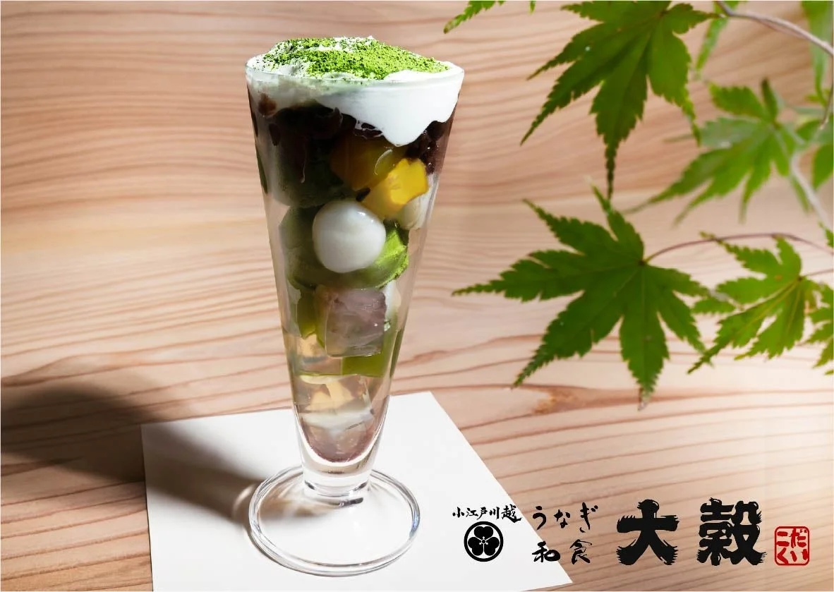 抹茶パフェ