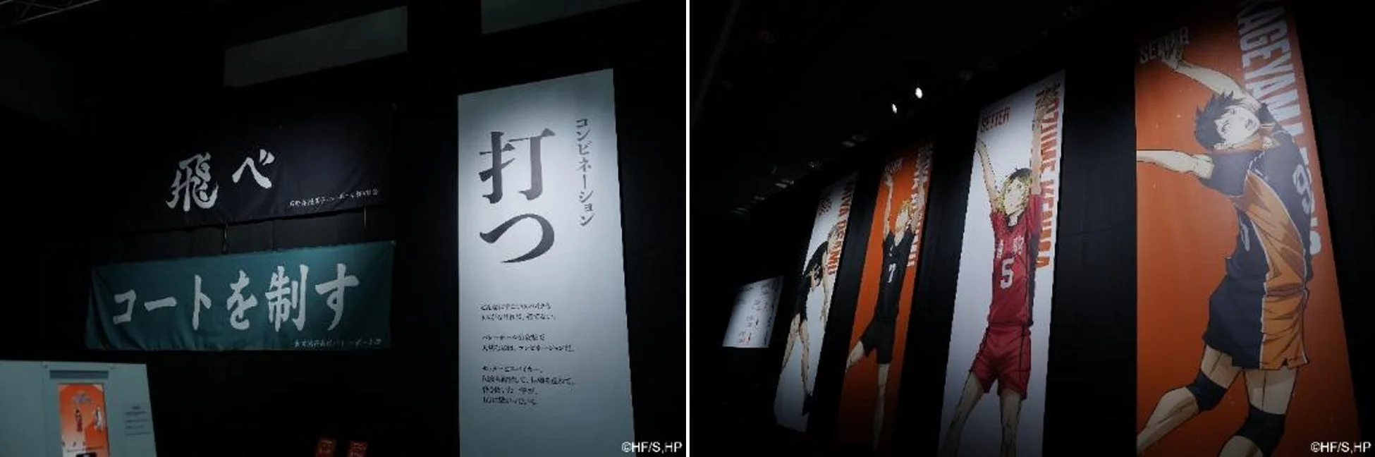 「打つ」に関するビジュアル展示